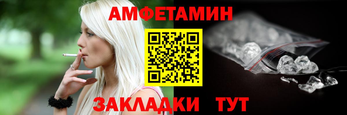 АМФЕТАМИН 98% Углич