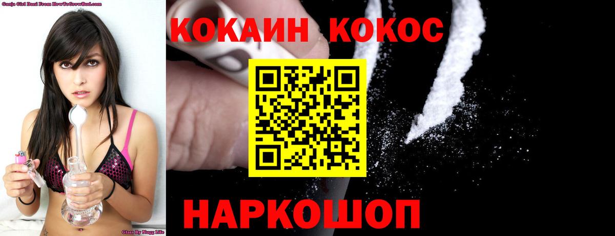 Кокаин Эквадор Углич