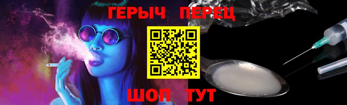 ГЕРОИН  Вход с VPN  Углич  Героин Афган 