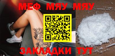 МДМА Малоярославец