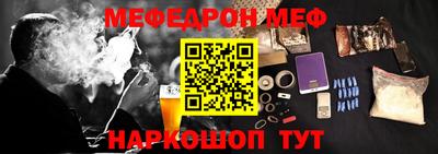 MESCALINE Мариинск