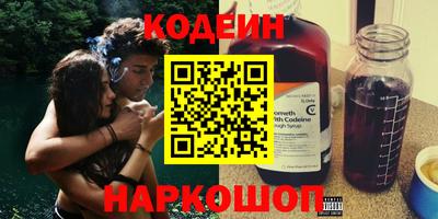 MESCALINE Мариинск