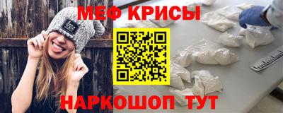 MESCALINE Мариинск