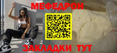 MESCALINE Мариинск