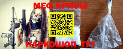 MESCALINE Мариинск