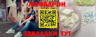 МДМА Малоярославец