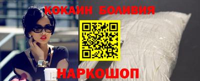 соль ск Малгобек