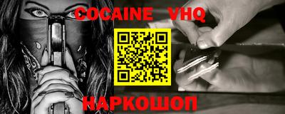 MESCALINE Мариинск