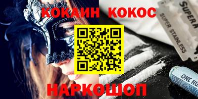 соль ск Малгобек