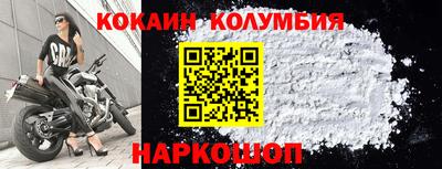 МДМА Малоярославец