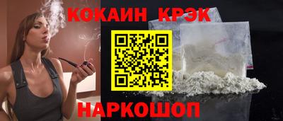 соль ск Малгобек