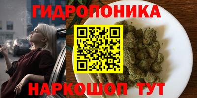 соль ск Малгобек