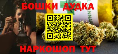 МДМА Малоярославец