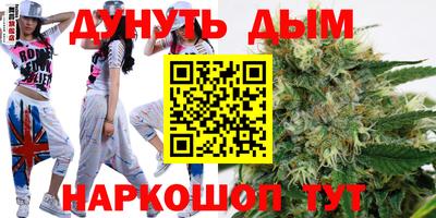 соль ск Малгобек