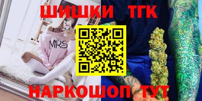 соль ск Малгобек