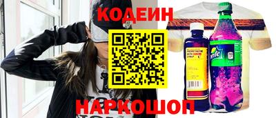 MESCALINE Мариинск