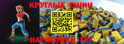 соль ск Малгобек