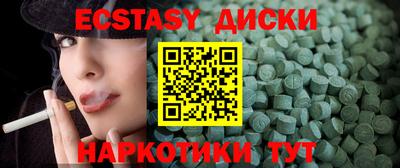 МДМА Малоярославец