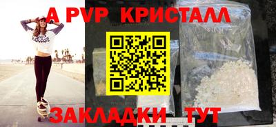 МДМА Малоярославец