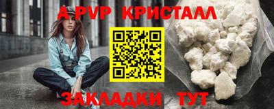 MESCALINE Мариинск