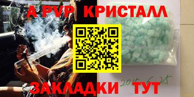 MESCALINE Мариинск