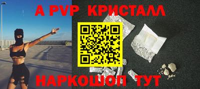 соль ск Малгобек