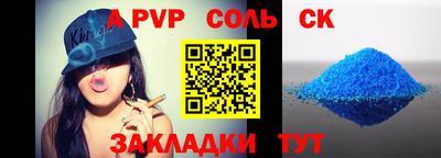 MESCALINE Мариинск