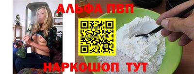 соль ск Малгобек