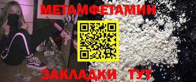 MESCALINE Мариинск