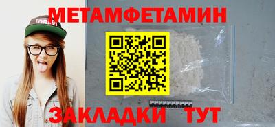 МДМА Малоярославец