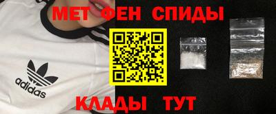 MESCALINE Мариинск