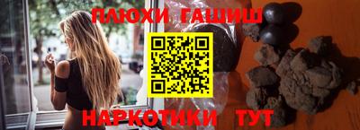 соль ск Малгобек