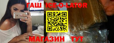 МДМА Малоярославец