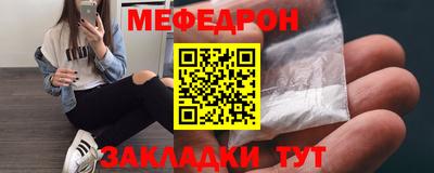 MESCALINE Мариинск