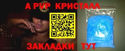 соль ск Малгобек
