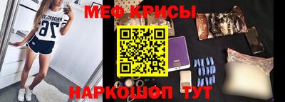 MESCALINE Мариинск