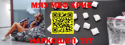 соль ск Малгобек