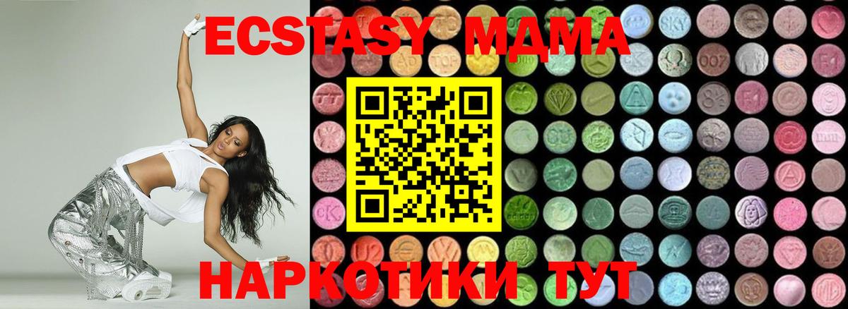 МДМА Molly Углич