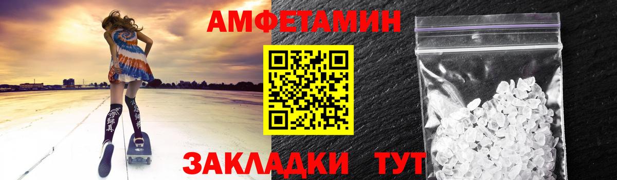 МЕТАМФЕТАМИН Methamphetamine  Вход с VPN  Углич 